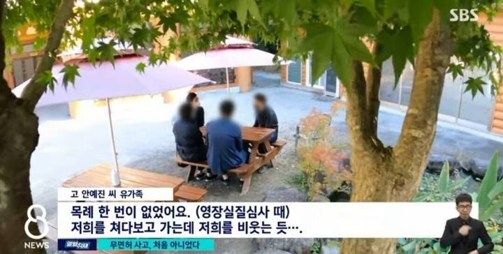 20대여성 치여죽였던 무면허 고딩들 근황.jpg | 인스티즈