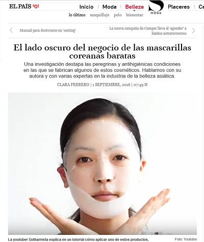 K-뷰티에 빠진 스페인 사람들왜 우리는 한국화장품에 열광하는가 | 인스티즈