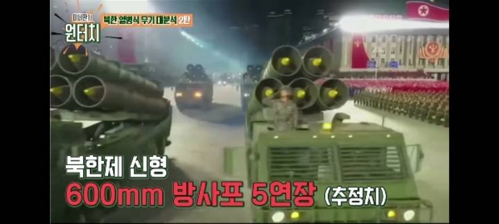 북한 열병식 무기 근황 | 인스티즈