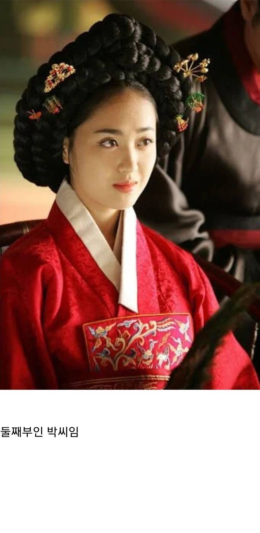 한 여자와 두 번 결혼한 조선시대 왕족 | 인스티즈