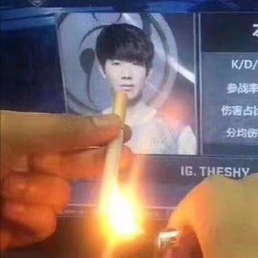 [LOL] 그리핀전 이후 중국에서 반인반신의 경지에 오른 더샤이 | 인스티즈