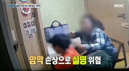 1년간 심한 폭행을 당하면서도 소리 한번 안내고 참은 아이 | 인스티즈