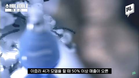 이효리가 유일무이 전무후무 원앤온리 웅앵하다고 말하는 이유 | 인스티즈