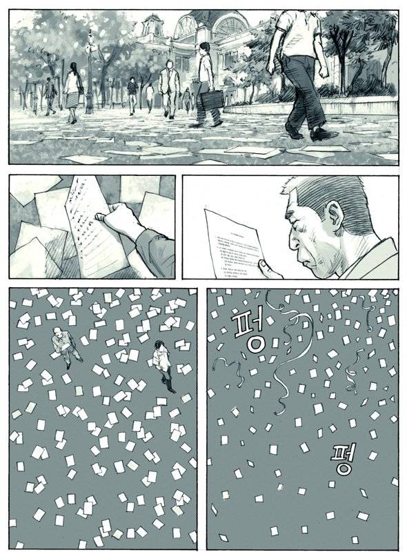 Re : 만화 100도씨다시 보고 싶은 분을 위해.. | 인스티즈