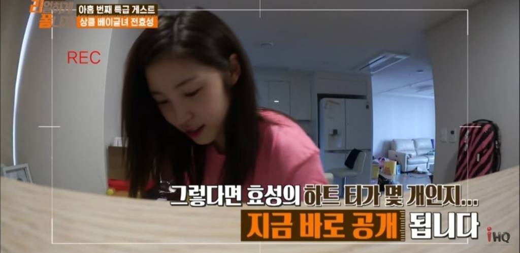 똑같은 티만 30장 있다는 전효성...........jpg | 인스티즈