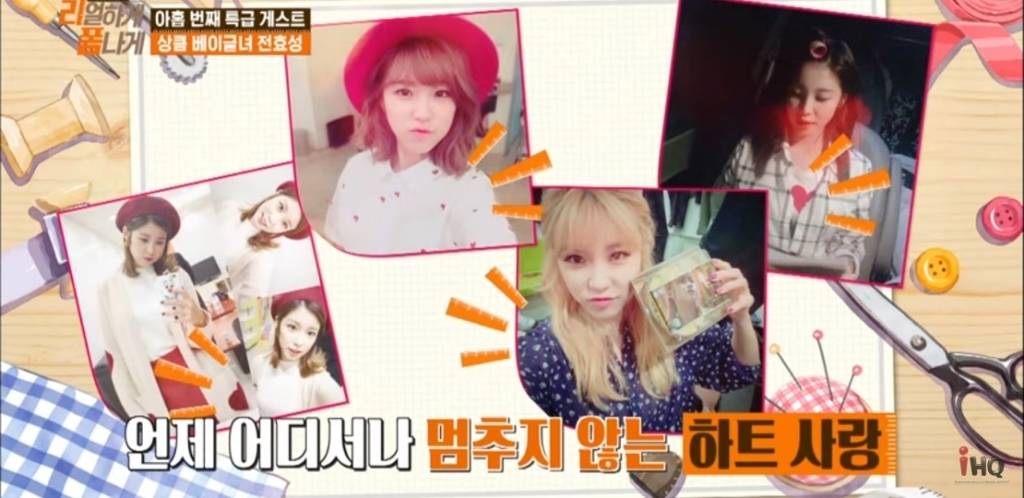 똑같은 티만 30장 있다는 전효성...........jpg | 인스티즈