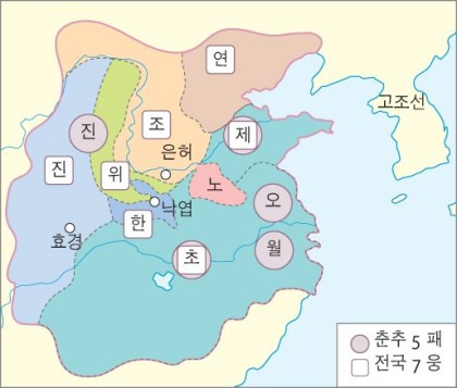 중국 역사상 가장 중요한 시기이다 vs 아니다 | 인스티즈