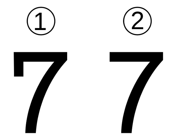본인이 숫자 "7"을 쓰는 방법은?? | 인스티즈