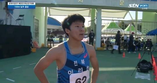 남자 초등부 100m 한국신기록 | 인스티즈