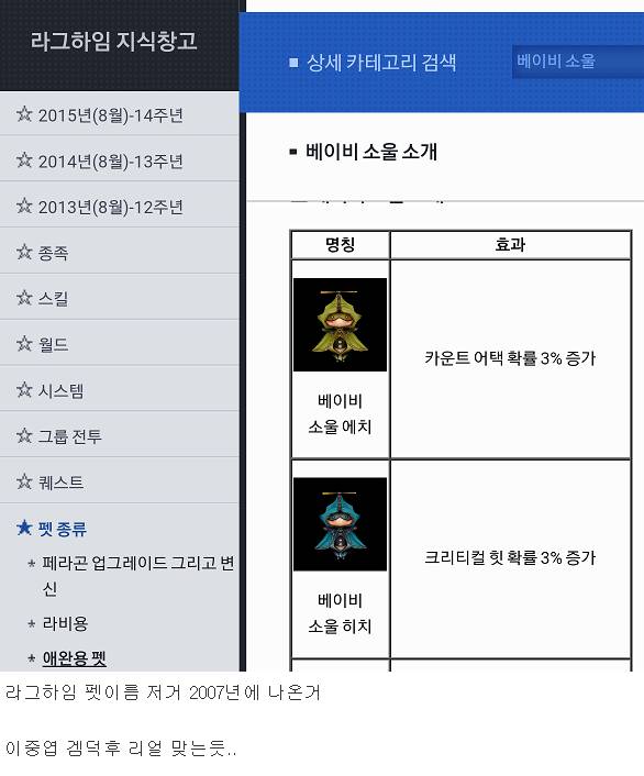 걸그룹 사장의 미쳐버린 이름짓기ㅋㅋㅋㅋㅋㅋ.jpg | 인스티즈