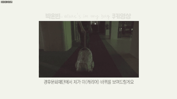 배우 박은빈이 어린이용 가방을 산 이유.jpg | 인스티즈