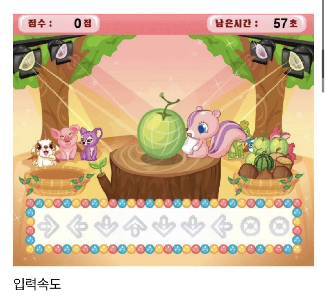 한국인 게임 실력의 비밀.JPG | 인스티즈