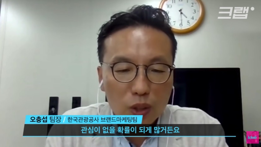 유튜브에서 초대박난 한국 관광 홍보 영상 기획한 사람.JPG | 인스티즈