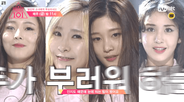 다이아 채연 비주얼.JPG | 인스티즈