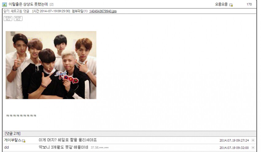  DC 헤일로 갤러리...그리고 그 후... | 인스티즈