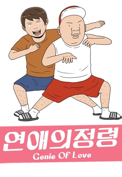 현재 드라마 및 영화로 제작 예정인 네이버 웹툰들 | 인스티즈