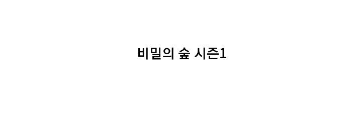 안길호 PD 드라마 연출작.GIF | 인스티즈