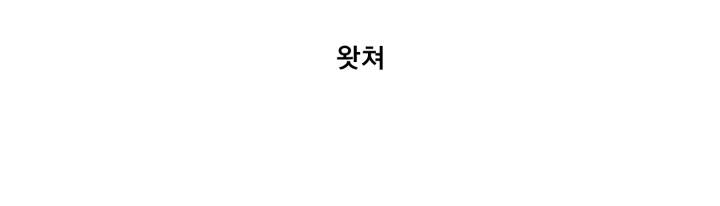 안길호 PD 드라마 연출작.GIF | 인스티즈