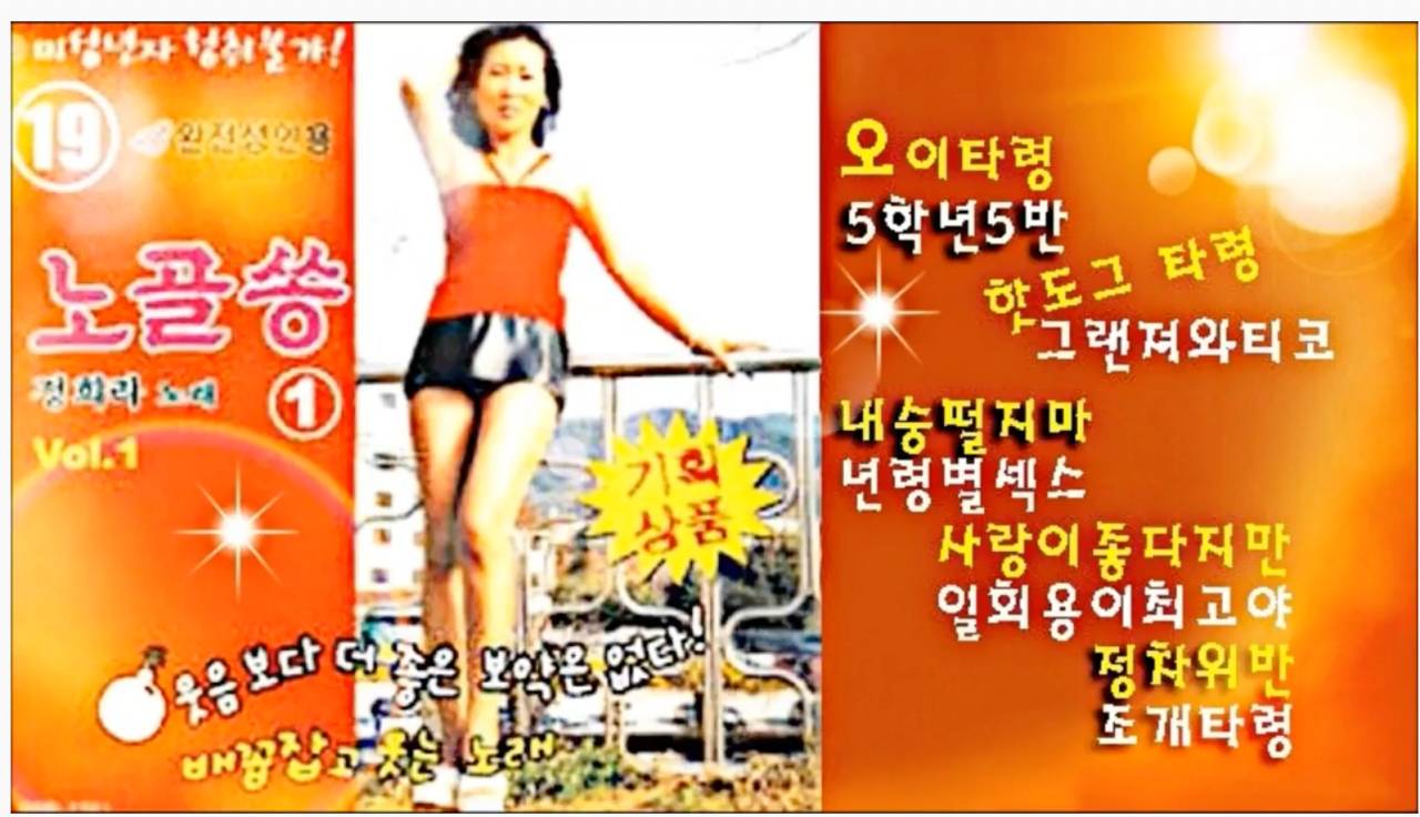 여성부도 포기한 한국 가수.jpg | 인스티즈