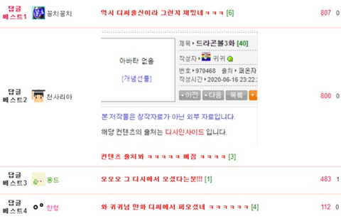 어디에 내놓아도 부끄러운 귀귀를 외면하는 웃대인들.jpg | 인스티즈