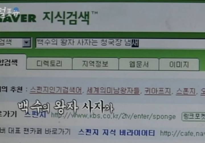 우리나라 예능 역사상 가장 성공한 ppl.jpg | 인스티즈