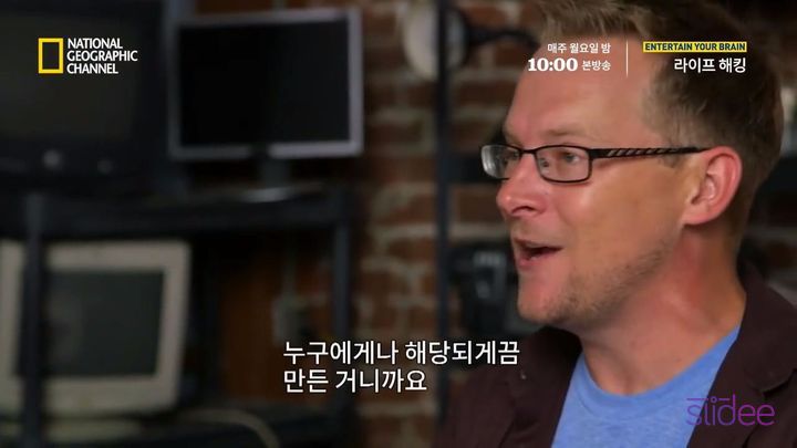 가짜 역술인이 우리의 마음을 읽는 방법 | 인스티즈