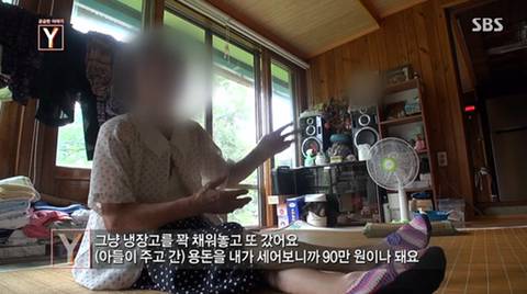 성추행 의혹으로 자살한 송경진 선생님 | 인스티즈