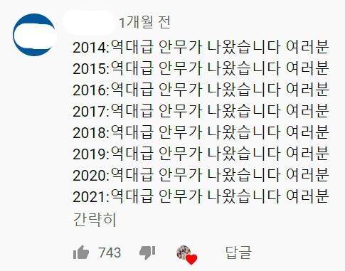 7년 넘게 방시혁PD에게 속고있는 방탄소년단... | 인스티즈