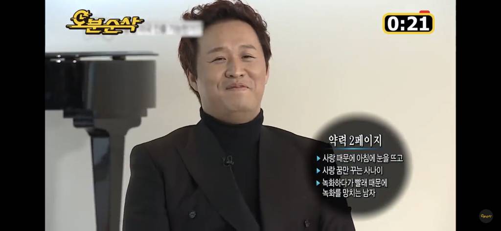 [무한도전] 정준하 약력 소개 레전드.jpg | 인스티즈