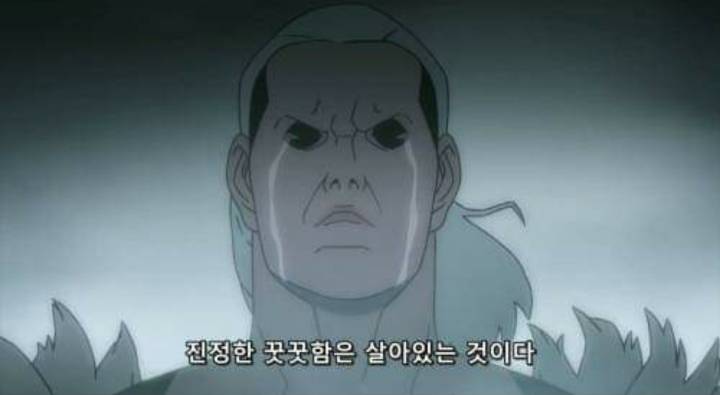 가오가 몸을 지배하는 상남자... | 인스티즈