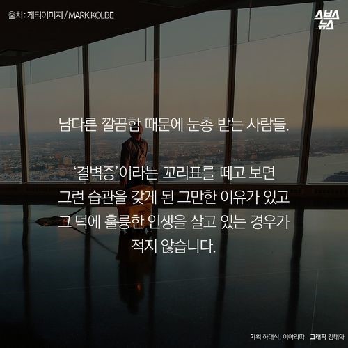 저 이상한 사람아닙니다 | 인스티즈