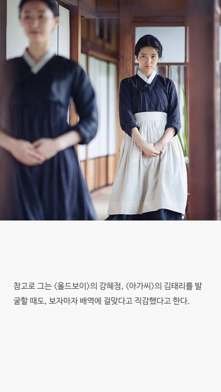 한국영화 캐스팅 일화 | 인스티즈