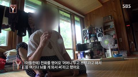 성추행 의혹으로 자살한 송경진 선생님 | 인스티즈