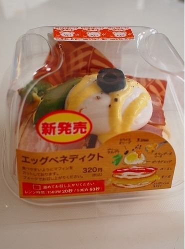 일본 편의점의 3200원짜리 간식 | 인스티즈