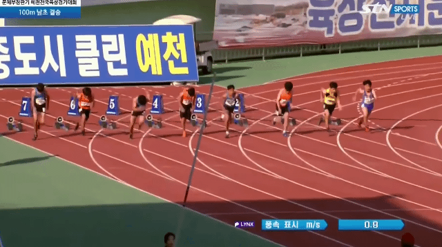 한국 체육 100년 만에 등장했다고 하는 가장 빠른 초등학생.gif | 인스티즈