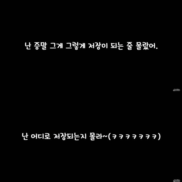 차태현와이프가 라디오에 보낸사연 | 인스티즈