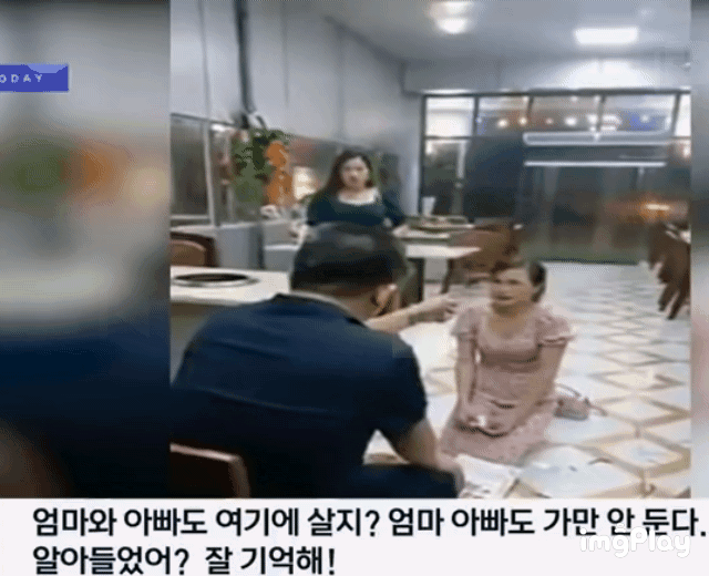 불만 리뷰 올린 손님 무릎 꿇린 베트남 식당 주인 | 인스티즈