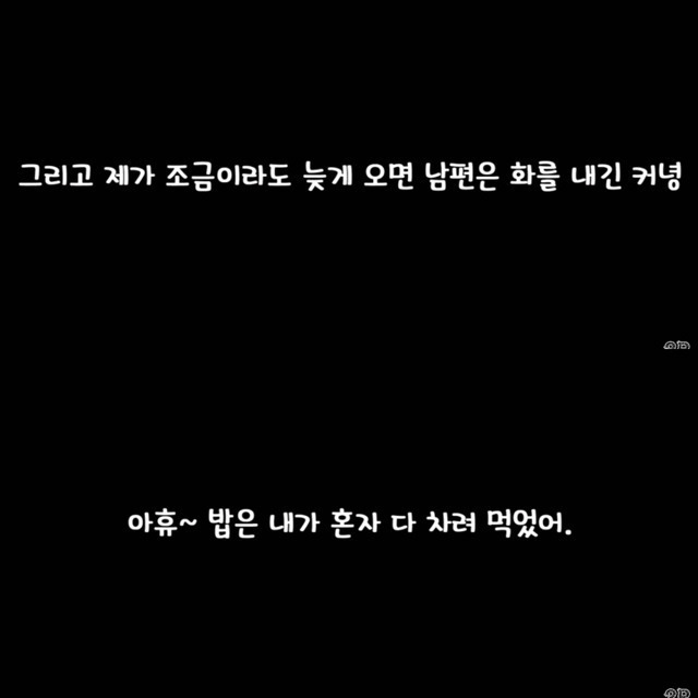 차태현와이프가 라디오에 보낸사연 | 인스티즈