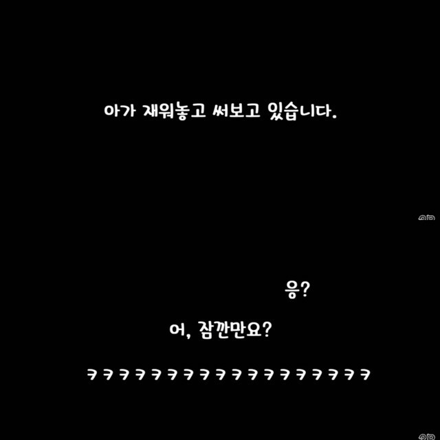 차태현와이프가 라디오에 보낸사연 | 인스티즈