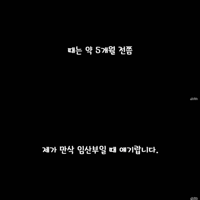 차태현와이프가 라디오에 보낸사연 | 인스티즈