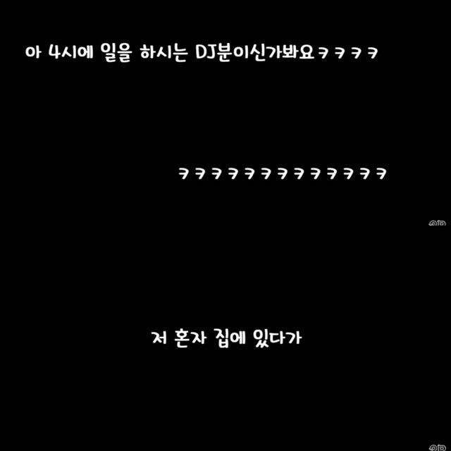 차태현와이프가 라디오에 보낸사연 | 인스티즈