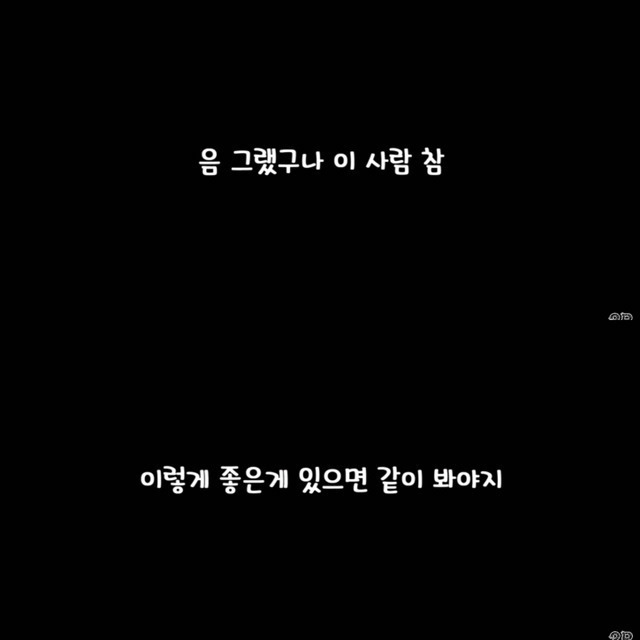 차태현와이프가 라디오에 보낸사연 | 인스티즈