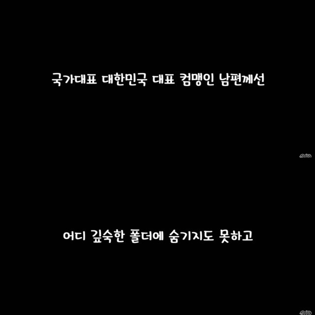 차태현와이프가 라디오에 보낸사연 | 인스티즈