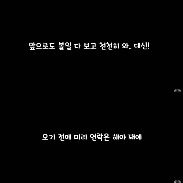 차태현와이프가 라디오에 보낸사연 | 인스티즈