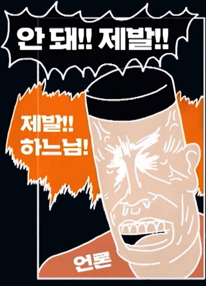 기레기의 심정 (feat. 저널리즘 토크쇼 J) | 인스티즈