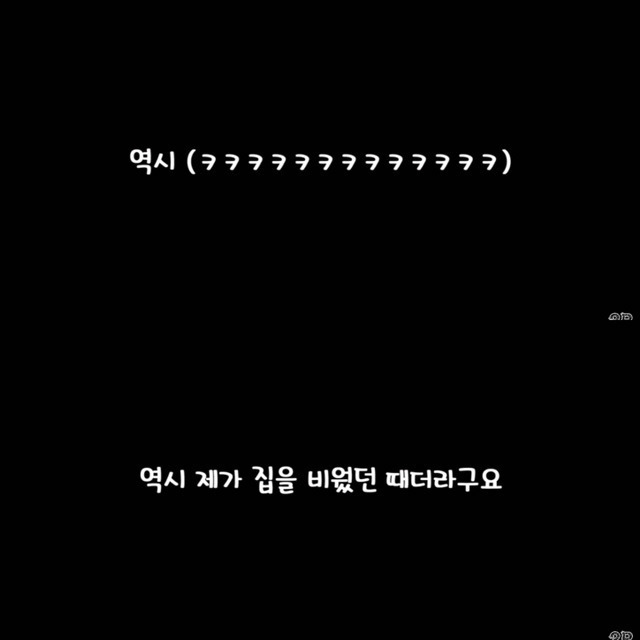 차태현와이프가 라디오에 보낸사연 | 인스티즈