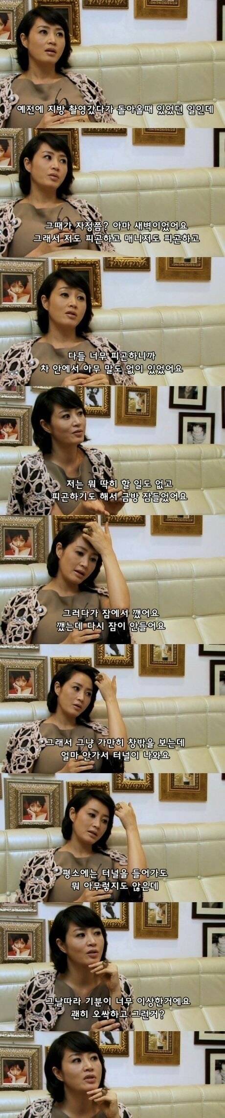 김혜수의 공포실화 (납량특집) | 인스티즈