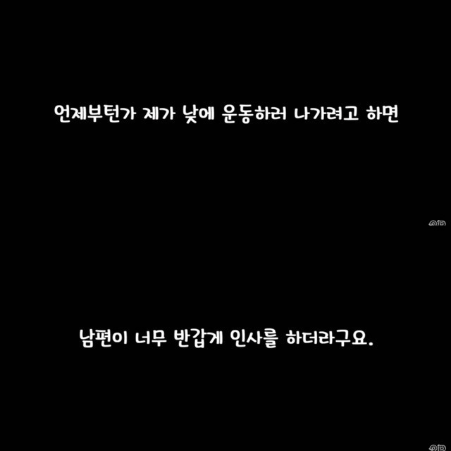 차태현와이프가 라디오에 보낸사연 | 인스티즈