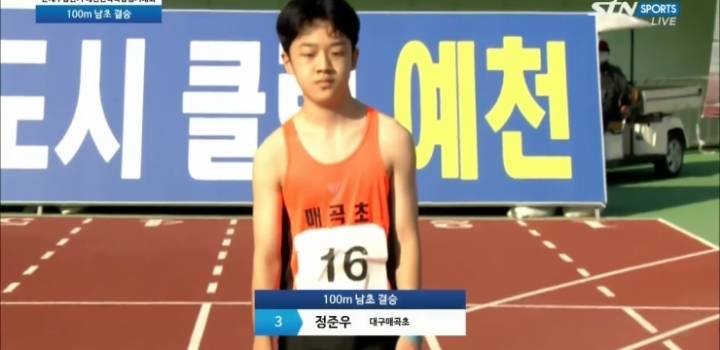 한국 체육 100년 만에 등장했다고 하는 가장 빠른 초등학생.gif | 인스티즈