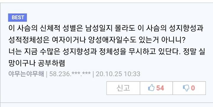 파란색은 남자만의 색이 아니란다 | 인스티즈